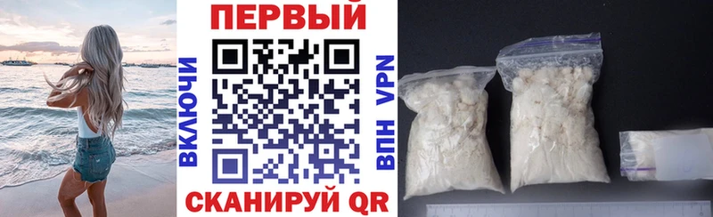 хочу   Чебоксары  Amphetamine Розовый 