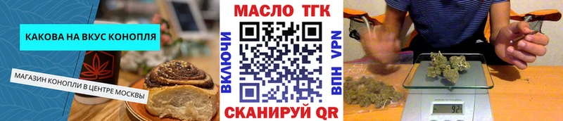 даркнет формула  Чебоксары  Cannafood марихуана  хочу наркоту 