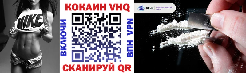 Кокаин 97%  Чебоксары 