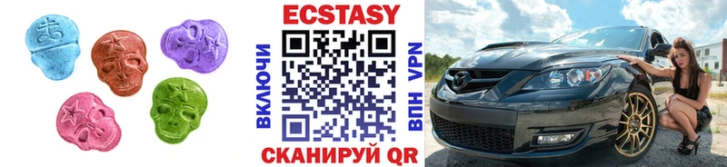 Экстази диски  Чебоксары 