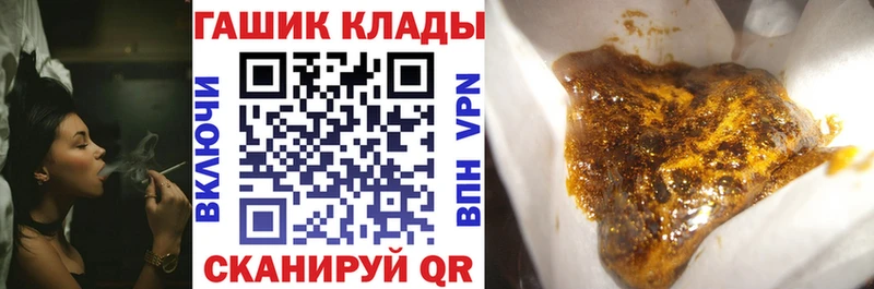 как найти закладки  Чебоксары  Гашиш ice o lator 