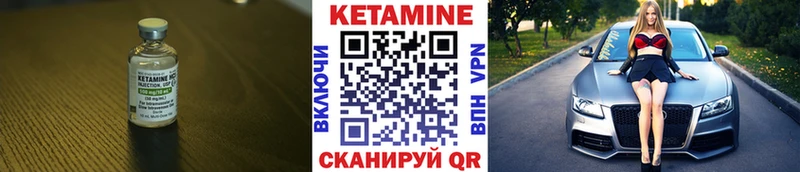 КЕТАМИН ketamine  Чебоксары 