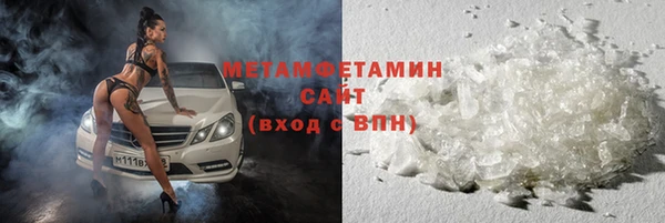 первитин Алексин