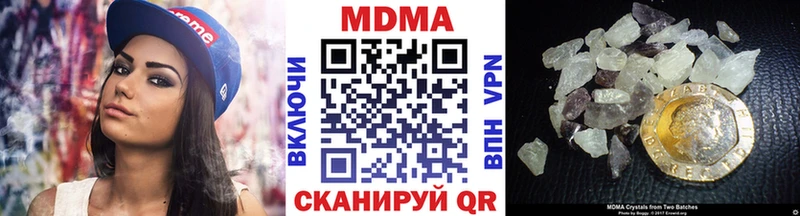 kraken зеркало  Чебоксары  МДМА молли  как найти закладки 