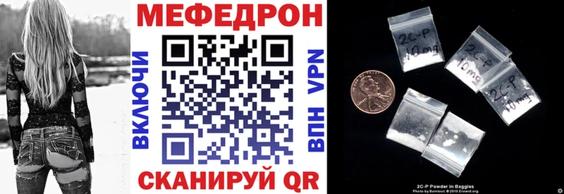 МЕФ 4 MMC  ОМГ ОМГ зеркало  Чебоксары 