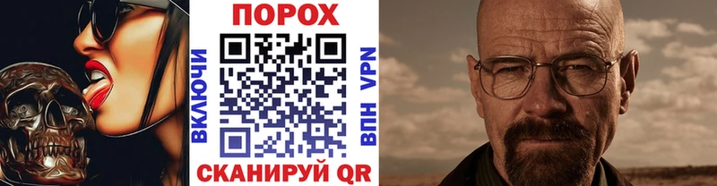 Метамфетамин Methamphetamine  Чебоксары 