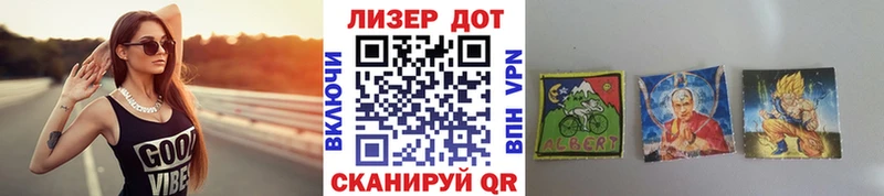mega как зайти  Чебоксары  Наркотические марки 1,5мг 
