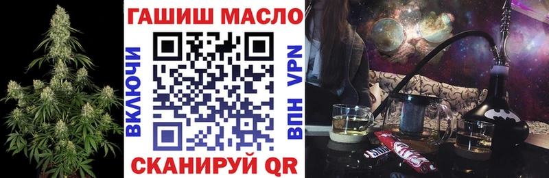 гидра ссылка  Чебоксары  ТГК жижа 