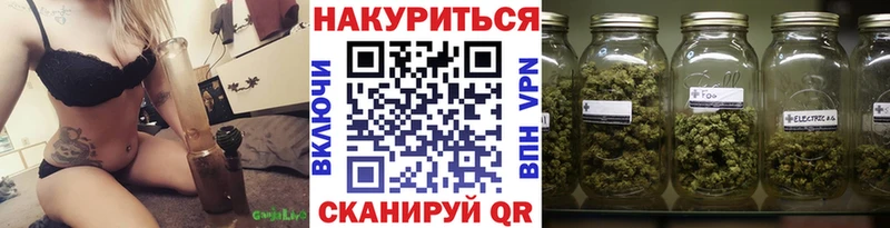нарко площадка наркотические препараты  ссылка на мегу вход  Чебоксары  Шишки марихуана MAZAR 